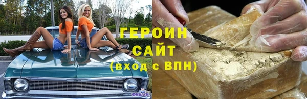 COCAINE Белоозёрский