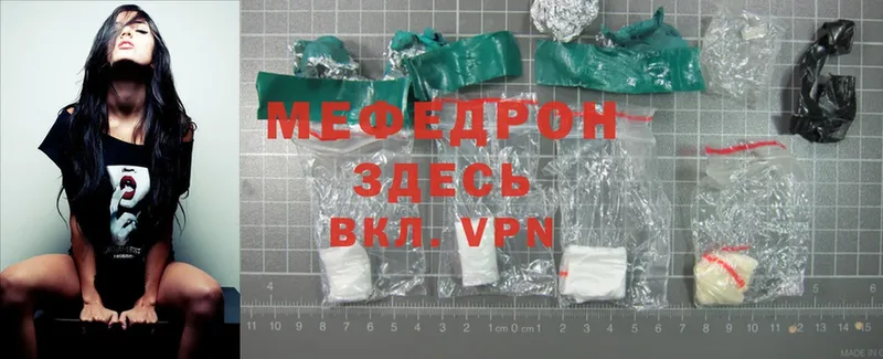 кракен зеркало  Городовиковск  Мефедрон кристаллы 